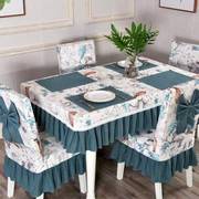 北欧棉麻小清新桌椅布艺套装餐桌，餐椅套装桌布桌椅套定制加厚加芯