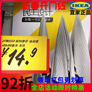 IKEA南京宜家家居国内威特摩萨休闲毯毛毯绒毯午休可机洗亲肤