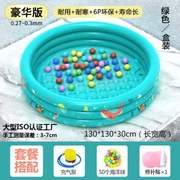  欧培(OPEN-BABY)儿童游泳池室内海洋球池波波球池可折叠充气