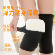 护膝保暖冬季粘扣羊毛护膝老寒腿，男女士中老年人专用护腿冬季加厚