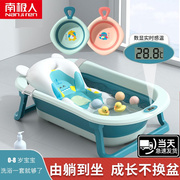 婴儿洗澡盆大号浴桶浴盆坐躺小孩家用宝宝可折叠幼儿新生儿童用品