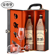 帝尊堡红酒2支礼盒装骑士珍藏超级波尔多法国原瓶进口干红葡萄酒