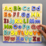 儿童早教木质立体拼图，26个字母配对积木，益智玩具2-3-4岁5认知拼板