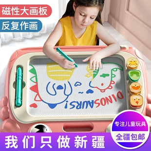 新疆画画板1岁3涂鸦板婴幼儿童磁性大号画板磁力写字板幼儿园