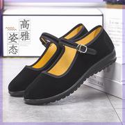 夏季老北京布鞋女鞋平跟透气软底工作鞋黑色酒店鞋防滑跳舞妈妈鞋