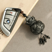 高档乌木钥匙扣饰品复古手工，个性五福钱袋，创意汽车钥匙链挂件