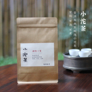 2019小沱茶普洱茶熟茶 云南普洱西双版纳糯米汤感迷你普洱沱茶