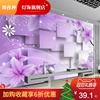 3d立体电视背景壁纸家用欧式墙纸，现代简约墙布，影视墙壁画紫色花纹