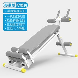 运动锻炼腰部的健身器材家用男减腹部仰卧起坐板多功能练腹肌机器