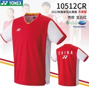 尤尼克斯大赛服装yonex羽毛球中国队国家队，服装专业比赛服