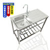 厨房不锈钢水槽带支架移动简易洗碗槽免打孔菜盆带平台洗菜池架