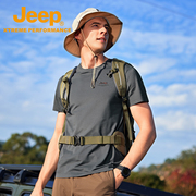 Jeep吉普户外休闲t恤男宽松夏季短袖上衣弹力透气跑步运动休闲衣