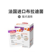 谷登益生菌猫咪狗狗肠胃，宝调理肠胃呕吐拉稀幼猫布拉迪菌宠物专用