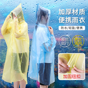 60个装加厚一次性雨衣长款，全身透明雨披大人，雨服鞋套防护男女款h