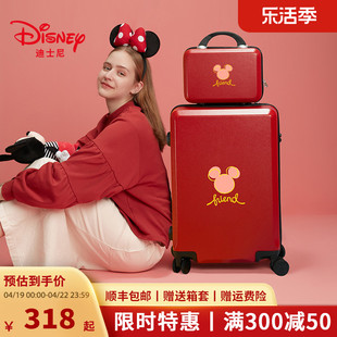 迪士尼结婚行李箱女红色24寸密码，子母箱旅行20寸登机万向轮拉杆箱