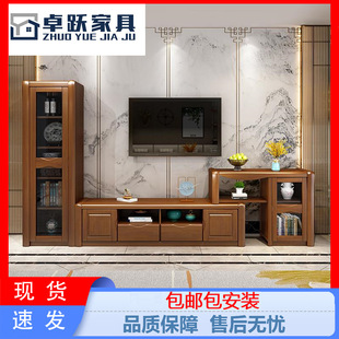新中式实木储物电视柜组合现代简代橡胶木原木小户型客厅家具套装