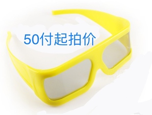 4D眼镜 45/135双投影立体眼镜 线偏光3D眼镜 5d眼镜