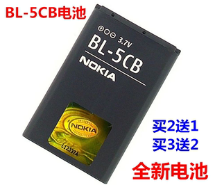 适用诺基亚bl-5cb电池105160016161050100012801800c1-02