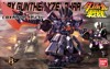 万代 LBX 纸箱战机 044 冈塔 伊泽尔法 拼装模型 礼物