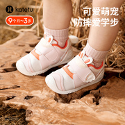 卡特兔宝宝学步鞋一段2023秋季婴儿鞋子软底，防滑机能鞋男童