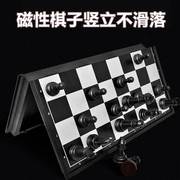 国际象棋比赛专用友邦带磁性折叠棋盘儿童，初学小学生高档黑白棋子