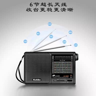 凯隆收音机KK-1803超级短波王大喇叭全波段便携式老式老年人专用