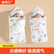 新生婴儿抱被初生包被纱布，纯棉春秋产房夏季薄款宝宝，睡袋包巾裹被