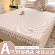 冰丝豆豆凉席床笠单件花边床罩席梦思床垫保护罩夏季床裙式床套罩