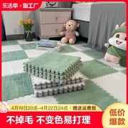 毛绒床边地毯卧室ins风儿童，房间全铺家用整铺可裁剪泡沫拼接地垫