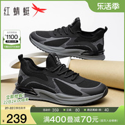 红蜻蜓男鞋春秋时尚休闲鞋男士系带网面透气个性增高鞋运动鞋