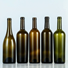 红酒瓶空酒瓶500ml750ml墨绿色，红酒瓶自酿葡萄酒果，酒瓶送木塞胶帽