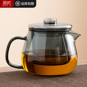 玻璃茶壶加厚耐高温茶水分离泡茶壶，过滤茶具单人水果花茶壶红茶小