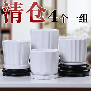 花盆陶瓷白色简约大号中号，小带托盘个性家用绿萝吊兰多肉