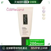 日本直邮shu uemura 植村秀无限阻击精华 SPF50+/PA+++ 30mL 底妆