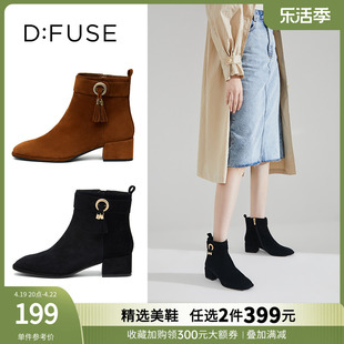 DFuse迪芙斯秋冬优雅流苏粗跟短靴女绒面黑色