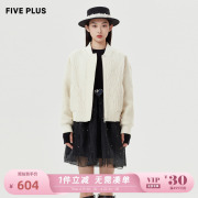 fiveplus羊毛呢外套，女宽松小立领棒球服拉链长袖女冬装