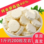 奶片干吃奶片糖果独立包装高钙奶贝奶片糖儿童营养零食250g-2斤