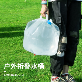 户外折叠水桶自驾游便携式车载车用水袋，家用塑料带龙头可折叠储水