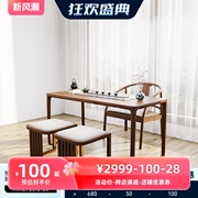 新中式实木禅意茶桌椅组合家用小茶台阳台小茶桌禅意小型喝茶桌子