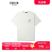 5cm/FIVECM男装短袖T恤春夏简约时尚复古印花重磅T恤1104S2I