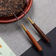 世壶茶纯手工茶针茶叶中式黑檀花梨实木普洱专用茶饼撬茶具配件