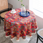 红色波西米亚餐桌布棉麻，复古摩洛哥风情，新年圆台布美式轻奢高级感
