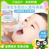 医生0-6岁新生儿专用不伤鼻FDA安全认证