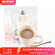 科尔沁奶茶100g*2袋 内蒙古原味奶茶 速溶奶茶粉袋装配料奶茶专用