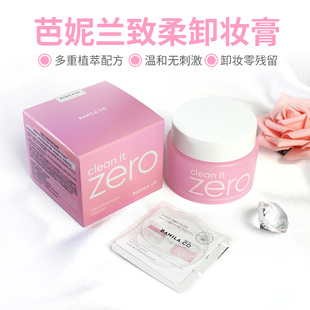 韩国banilaco芭妮兰卸妆膏，zero致柔卸妆清洁温和脸部卸妆乳100ml