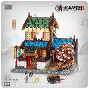 loz高难度大型中国建筑，模型拼装积木玩具，收藏摆件礼物清明上河图