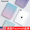 ifacemall滑轨ipad保护壳轻薄ipadpro保护套11寸适用苹果air5平板4带笔槽，12.9磁吸拆分10代十9全包八8防弯摔7