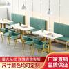 网红甜品奶茶店桌椅组合咖啡厅靠墙卡座沙发休闲汉堡快餐餐厅家具
