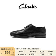 clarks其乐男士商务正装，皮鞋春夏季布洛克雕花，轻盈结婚皮鞋