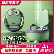 儿童马桶坐便器小男孩女宝宝尿盆婴幼儿专用便盆，厕所家用训练尿桶